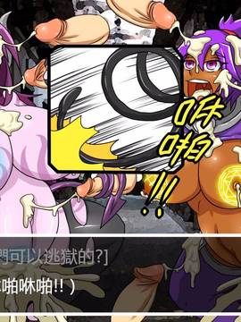 [P站搬运工] [Dr.阿虫] 變態戰隊NO.03 Violet Girls!_149