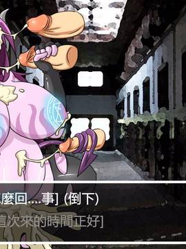 [P站搬运工] [Dr.阿虫] 變態戰隊NO.03 Violet Girls!_150