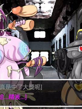 [P站搬运工] [Dr.阿虫] 變態戰隊NO.03 Violet Girls!_151