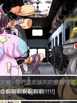 [P站搬运工] [Dr.阿虫] 變態戰隊NO.03 Violet Girls!_152