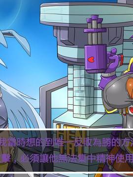 [P站搬运工] [Dr.阿虫] 變態戰隊NO.03 Violet Girls!_156