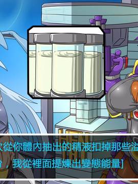 [P站搬运工] [Dr.阿虫] 變態戰隊NO.03 Violet Girls!_157