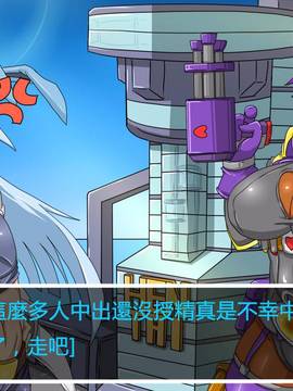 [P站搬运工] [Dr.阿虫] 變態戰隊NO.03 Violet Girls!_158