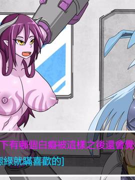 [P站搬运工] [Dr.阿虫] 變態戰隊NO.03 Violet Girls!_163