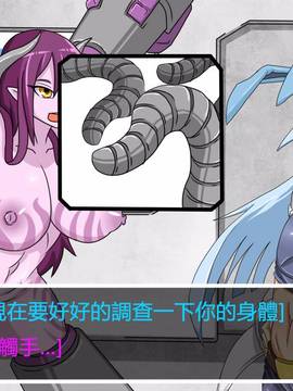 [P站搬运工] [Dr.阿虫] 變態戰隊NO.03 Violet Girls!_164