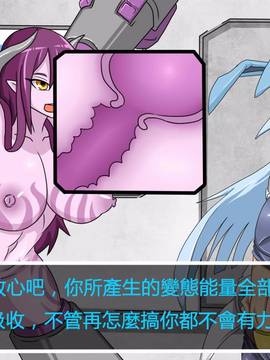 [P站搬运工] [Dr.阿虫] 變態戰隊NO.03 Violet Girls!_165