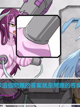 [P站搬运工] [Dr.阿虫] 變態戰隊NO.03 Violet Girls!_168