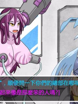 [P站搬运工] [Dr.阿虫] 變態戰隊NO.03 Violet Girls!_169