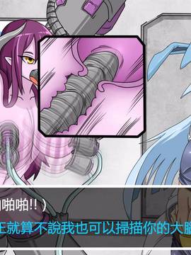[P站搬运工] [Dr.阿虫] 變態戰隊NO.03 Violet Girls!_172