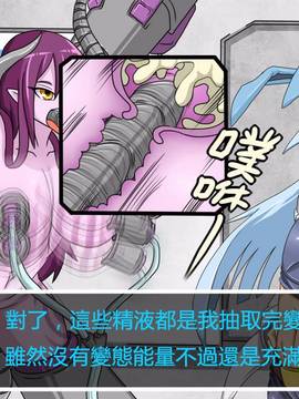 [P站搬运工] [Dr.阿虫] 變態戰隊NO.03 Violet Girls!_173