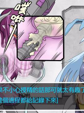 [P站搬运工] [Dr.阿虫] 變態戰隊NO.03 Violet Girls!_174
