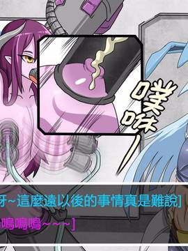 [P站搬运工] [Dr.阿虫] 變態戰隊NO.03 Violet Girls!_176