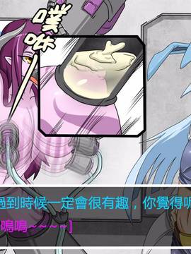 [P站搬运工] [Dr.阿虫] 變態戰隊NO.03 Violet Girls!_177