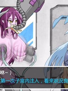 [P站搬运工] [Dr.阿虫] 變態戰隊NO.03 Violet Girls!_178