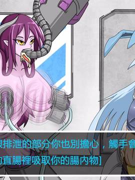 [P站搬运工] [Dr.阿虫] 變態戰隊NO.03 Violet Girls!_179