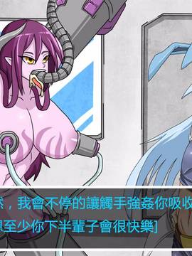 [P站搬运工] [Dr.阿虫] 變態戰隊NO.03 Violet Girls!_180
