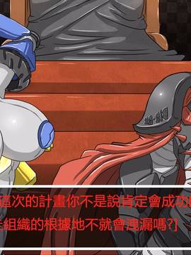 [P站搬运工] [Dr.阿虫] 變態戰隊NO.03 Violet Girls!_185