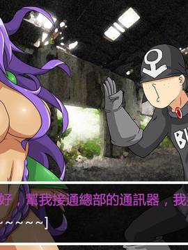 [P站搬运工] [Dr.阿虫] 變態戰隊NO.04 深入敵陣_004