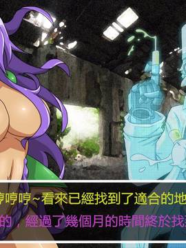 [P站搬运工] [Dr.阿虫] 變態戰隊NO.04 深入敵陣_006