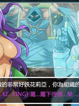 [P站搬运工] [Dr.阿虫] 變態戰隊NO.04 深入敵陣_007