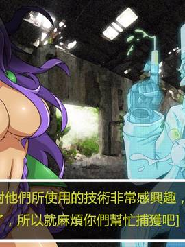 [P站搬运工] [Dr.阿虫] 變態戰隊NO.04 深入敵陣_011