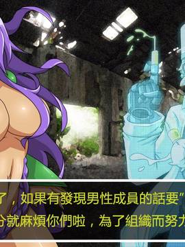 [P站搬运工] [Dr.阿虫] 變態戰隊NO.04 深入敵陣_012