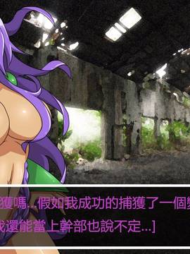 [P站搬运工] [Dr.阿虫] 變態戰隊NO.04 深入敵陣_013