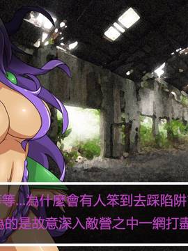 [P站搬运工] [Dr.阿虫] 變態戰隊NO.04 深入敵陣_016
