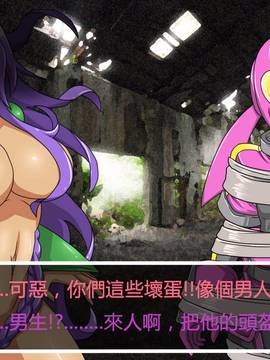 [P站搬运工] [Dr.阿虫] 變態戰隊NO.04 深入敵陣_017