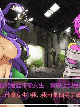 [P站搬运工] [Dr.阿虫] 變態戰隊NO.04 深入敵陣_018