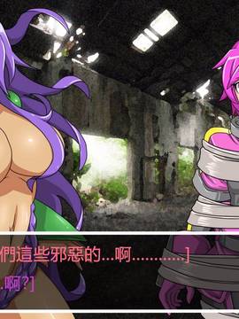 [P站搬运工] [Dr.阿虫] 變態戰隊NO.04 深入敵陣_019