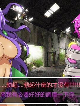 [P站搬运工] [Dr.阿虫] 變態戰隊NO.04 深入敵陣_022