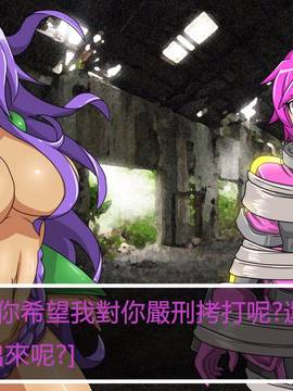 [P站搬运工] [Dr.阿虫] 變態戰隊NO.04 深入敵陣_026