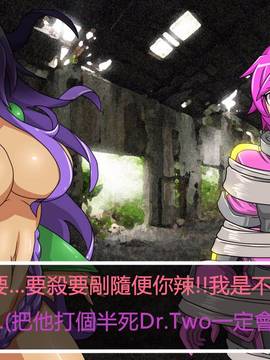 [P站搬运工] [Dr.阿虫] 變態戰隊NO.04 深入敵陣_027