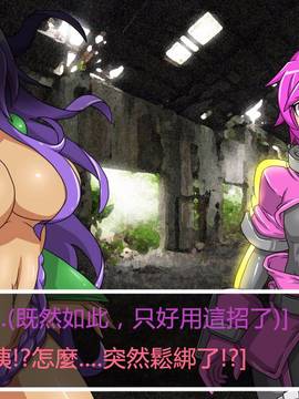 [P站搬运工] [Dr.阿虫] 變態戰隊NO.04 深入敵陣_028