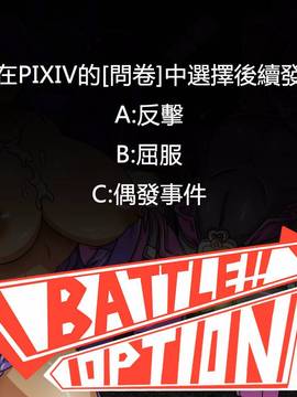 [P站搬运工] [Dr.阿虫] 變態戰隊NO.04 深入敵陣_048