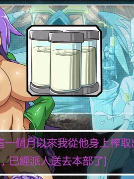 [P站搬运工] [Dr.阿虫] 變態戰隊NO.04 深入敵陣_088