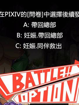 [P站搬运工] [Dr.阿虫] 變態戰隊NO.04 深入敵陣_105