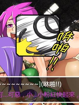 [P站搬运工] [Dr.阿虫] 變態戰隊NO.04 深入敵陣_126