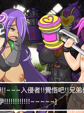[P站搬运工] [Dr.阿虫] 變態戰隊NO.04 深入敵陣_134
