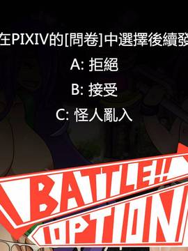 [P站搬运工] [Dr.阿虫] 變態戰隊NO.04 深入敵陣_139
