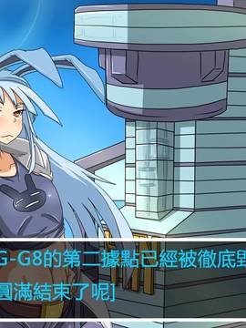 [P站搬运工] [Dr.阿虫] 變態戰隊NO.04 深入敵陣_144