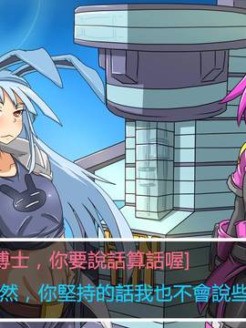 [P站搬运工] [Dr.阿虫] 變態戰隊NO.04 深入敵陣_145