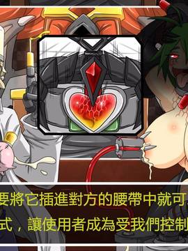 [P站搬运工] [Dr.阿虫] 變態戰隊NO.04 深入敵陣_161