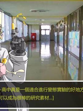 [P站搬运工] [Dr.阿虫] 變態戰隊NO.05 深藍觸手_003