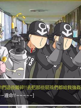 [P站搬运工] [Dr.阿虫] 變態戰隊NO.05 深藍觸手_005
