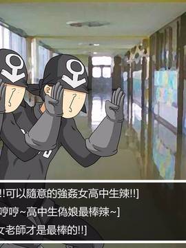 [P站搬运工] [Dr.阿虫] 變態戰隊NO.05 深藍觸手_006