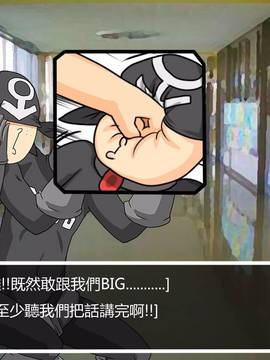 [P站搬运工] [Dr.阿虫] 變態戰隊NO.05 深藍觸手_010
