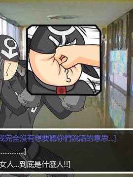 [P站搬运工] [Dr.阿虫] 變態戰隊NO.05 深藍觸手_011