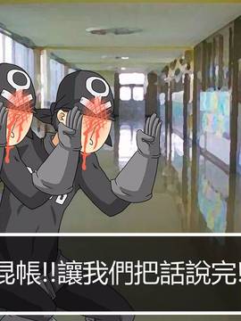 [P站搬运工] [Dr.阿虫] 變態戰隊NO.05 深藍觸手_012
